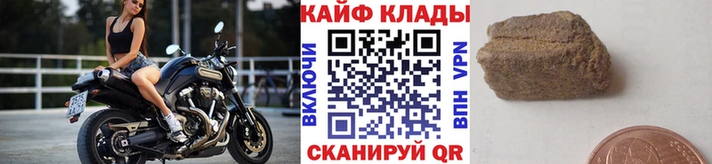 Наркота Шали Кокаин  МЕФ  ГАШ  Канабис 
