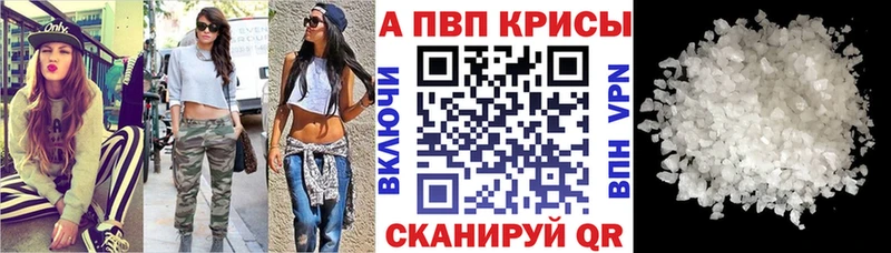 ссылка на мегу сайт  Шали  A PVP СК КРИС 