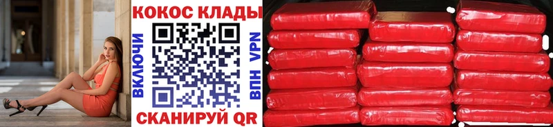 COCAIN Боливия  наркота  Шали 