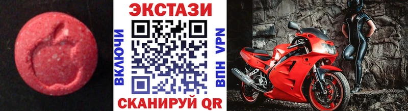 ЭКСТАЗИ круглые  закладка  Шали 