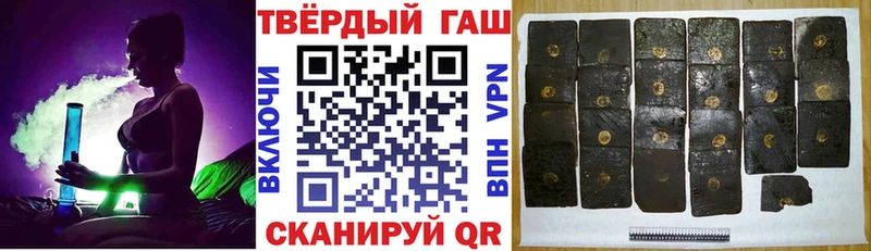 Гашиш гарик Шали