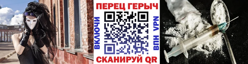 где можно купить   Шали  ГЕРОИН VHQ 
