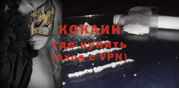 ALPHA PVP Балахна