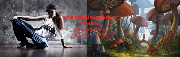 бутират Балабаново