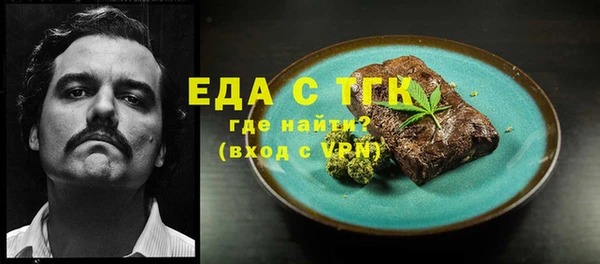 бутират Балабаново