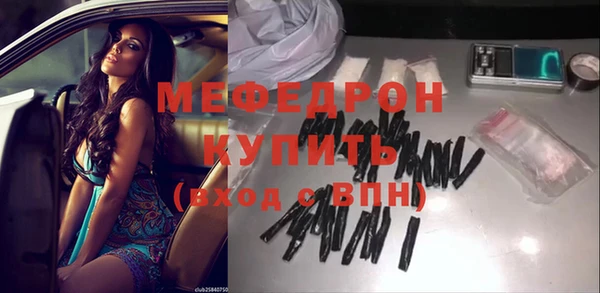 меф VHQ Покровск