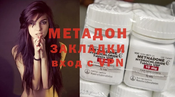 ALPHA PVP Балахна