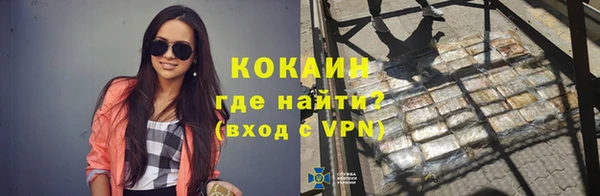 бутират Балабаново