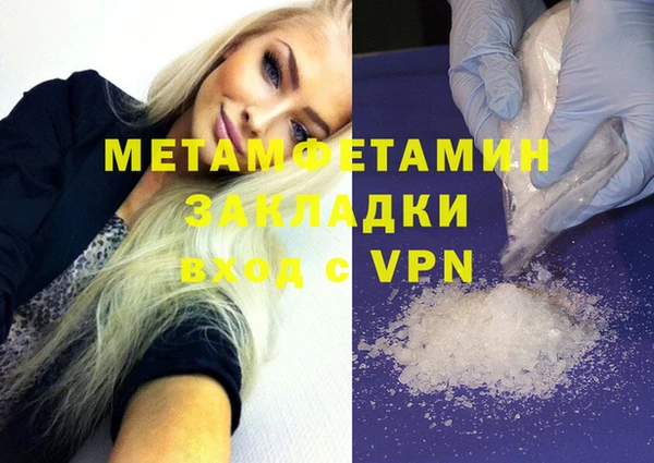 бутират Балабаново
