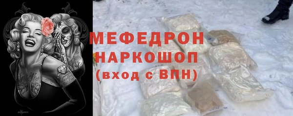 ALPHA PVP Балахна