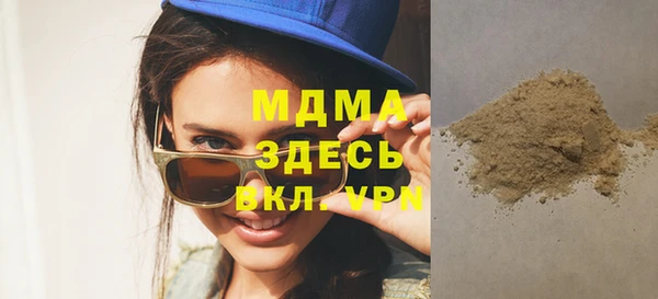 мефедрон Покачи