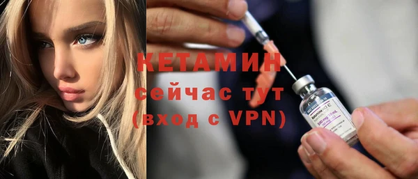 ALPHA PVP Балахна