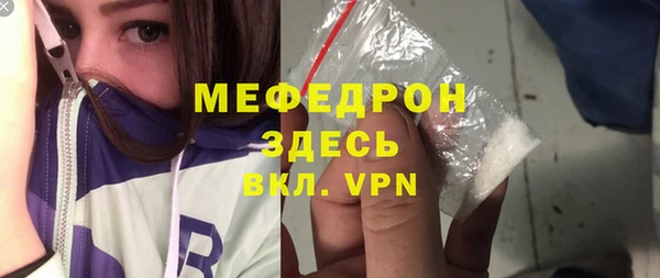 бутират Балабаново