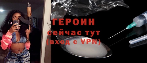 ALPHA PVP Балахна
