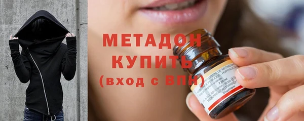 метадон Баксан