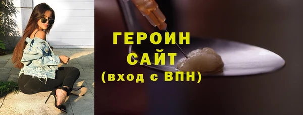 бутират Балабаново