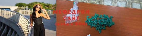 мефедрон Покачи