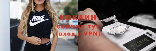бутират Балабаново