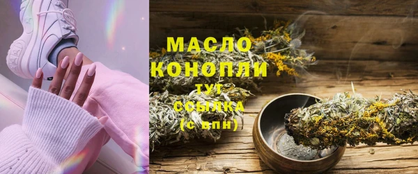 бутират Балабаново