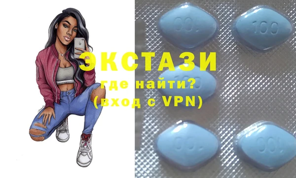 ALPHA PVP Балахна