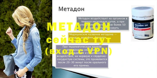 меф VHQ Покровск