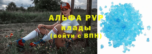 бутират Балабаново
