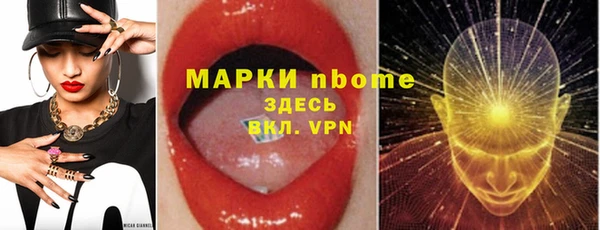 мефедрон Покачи