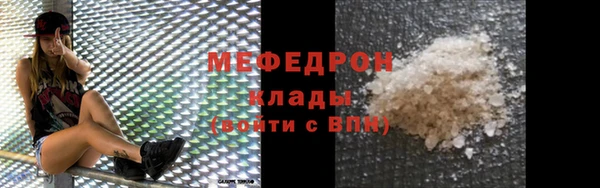 ALPHA PVP Балахна