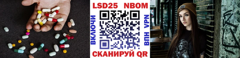 нарко площадка какой сайт  Шали  LSD-25 экстази кислота 
