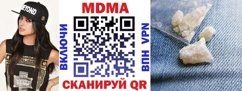 блэк спрут ONION  Шали  МДМА кристаллы  закладки 