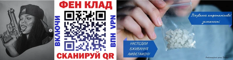 площадка телеграм  Шали  Метамфетамин витя  mega  