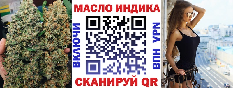 OMG сайт  Шали  Дистиллят ТГК вейп 